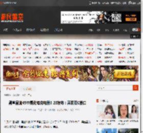 黑鲨星流45W氮化镓充电器3.28发布：采用双C接口 _ 游民星空 GamerSky.com