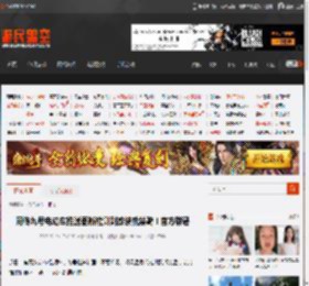网传九号电动车推送更新检测到改装就禁骑！官方辟谣 _ 游民星空 GamerSky.com