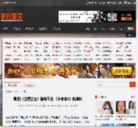 晨报|《白雪公主》票房不佳 《半条命3》新爆料 _ 游民星空 GamerSky.com
