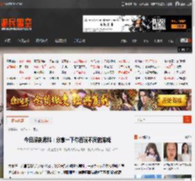 今日深夜男科：分享一下你百玩不厌的游戏 _ 游民星空 GamerSky.com