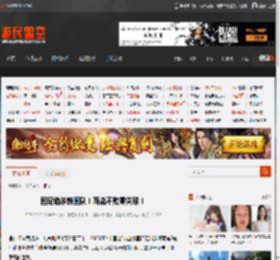国足绝杀韩国队！两战不败零失球！ _ 游民星空 GamerSky.com