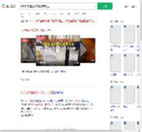 女子埃及酒店被刁难硬气反击_360搜索