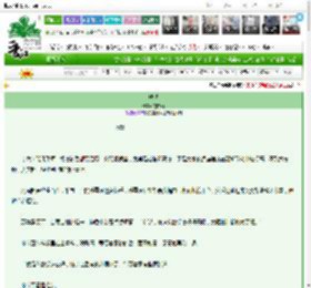 《她说》它的猫　^第27章^ 最新更新:2025-03-24 22:02:27 晋江文学城
