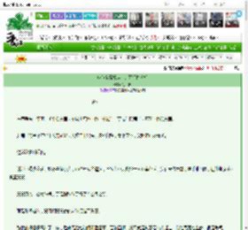 《咸鱼躺赢权谋文的可行性分析》江栖梧　^第12章^ 最新更新:2025-03-24 21:17:18 晋江文学城