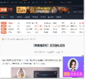 刺客信条影资源走私怎么弄-刺客信条影资源走私攻略-游侠网