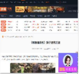 刺客信条影探子怎么用-刺客信条影探子使用方法-游侠网