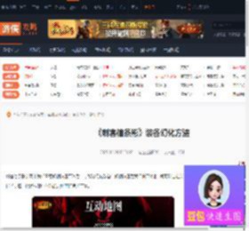 刺客信条影怎么幻化装备-刺客信条影装备幻化方法-游侠网