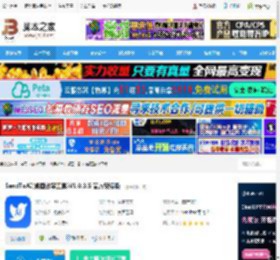 ai桌面软件下载 SendToAI(桌面效率工具)V1.0.3.5 官方安装版 下载-<strong>脚本</strong>之家