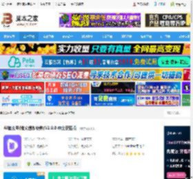 AI推文软件下载 AI推文岛(推文创作软件)V1.0.0 中文安装版 下载-脚本之家