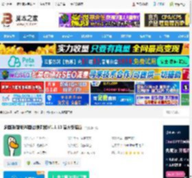 AI提词器下载 多面鹅(智能AI面试提词器)V1.1.10 官方安装版 下载-脚本之家
