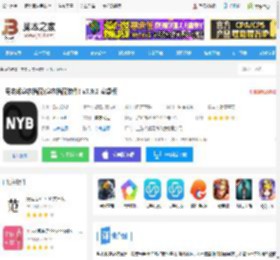 男衣邦穿衣搭配<strong>APP</strong>下载 男衣邦穿衣搭配(穿衣搭配软件) v7.9.2 安卓版 下载-脚本之家