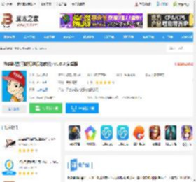 悠悠跑腿<strong>APP</strong>下载 悠悠跑腿(同城配送服务软件) v1.0.8 安卓版 下载-脚本之家