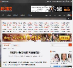 深夜男科：哪款游戏是你骂完接着买的？ _ 游民星空 GamerSky.com