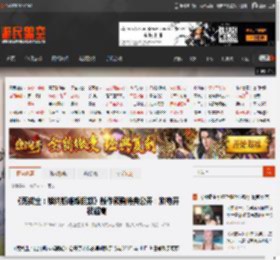 《死或生：维纳斯璀璨假期》新作预购特典公开：旗袍开衩超高 _ 游民星空 GamerSky.com