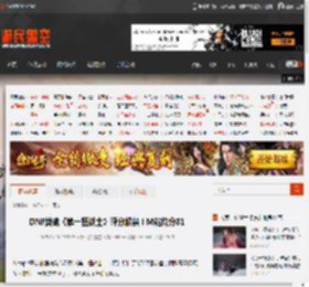 DNF类魂《第一狂战士》评分解禁！M站均分81 _ 游民星空 GamerSky.com