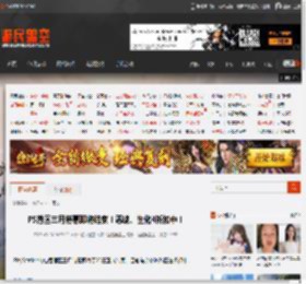 PS港区三月特惠即将结束！恶魂、生化4折扣中！ _ 游民星空 GamerSky.com