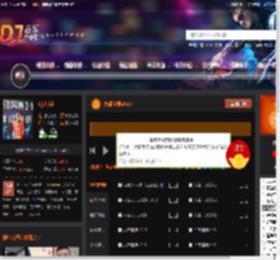 大雄宝典2427 DJ音乐网