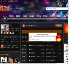 完美节奏（独家专享V1） DJ音乐网