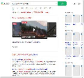韩山火已烧4600个足球场面积_360搜索