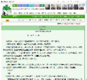 《总会明天见》Pyrite　^第1章^ 最新更新:2025-03-25 03:00:00 晋江文学城