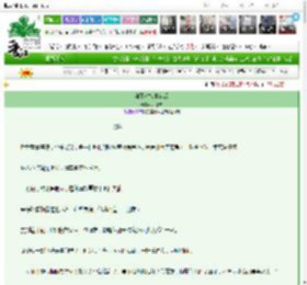 《和死对头中蛊后》萨维吉　^第27章^ 最新更新:2025-03-25 03:00:00 晋江文学城