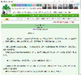 《和穿越夫君和离后》加雀　^第16章^ 最新更新:2025-03-25 05:36:38 晋江文学城