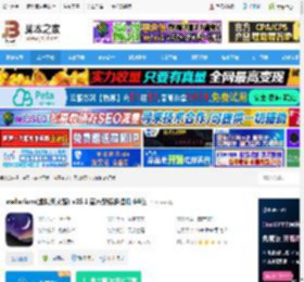 Stellarium下载 stellarium(虚拟天文馆) v25.1 官方安装多语版 64位 下载-脚本之家