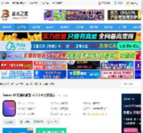 Seelen UI下载 Seelen UI 定制化桌面 v2.2.0 中文安装版 下载-脚本之家