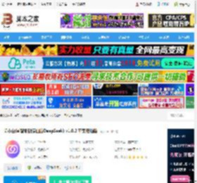 问小白mac版下载 问小白(ai智能助满血版DeepSeek) v1.0.2 苹果电脑版 下载-脚本之家