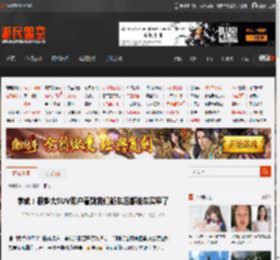 李斌：很多大SUV用户看到我们新车后都说车买早了 _ 游民星空 GamerSky.com