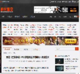 索尼《直到黎明》PS3原型版全流程曝光！改变巨大 _ 游民星空 GamerSky.com