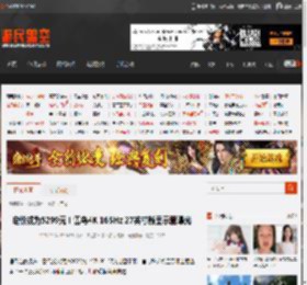 定价或为5299元！雷鸟4K 165Hz 27英寸新显示器曝光 _ 游民星空 GamerSky.com