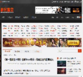 《第一狂战士:卡赞》全新Boss展示：恶魔公主和狂暴龙人 _ 游民星空 GamerSky.com