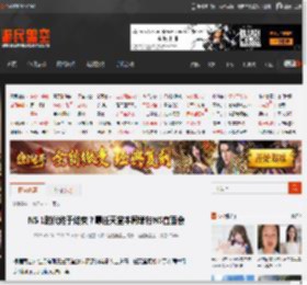 NS 1时代终于结束？曝任天堂本周举行NS直面会 _ 游民星空 GamerSky.com