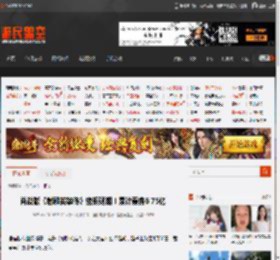 肖战版《射雕英雄传》密钥延期！累计票房6.75亿 _ 游民星空 GamerSky.com