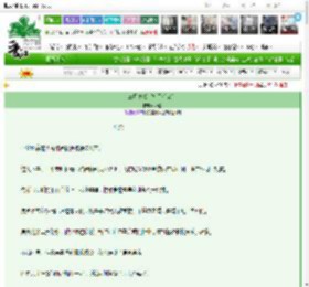 《三月寒浅［校园暗恋］》薛遇　^第12章^ 最新更新:2025-03-25 12:01:03 晋江文学城