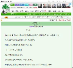 《献给国君的美人》晓岚山　^第6章^ 最新更新:2025-03-25 12:00:00 晋江文学城