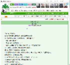 《老婆初恋回来后》落雪南山　^第22章^ 最新更新:2025-03-25 12:01:00 晋江文学城