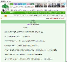 《夏日甜煦》一打包子　^第38章^ 最新更新:2025-03-25 12:11:11 晋江文学城