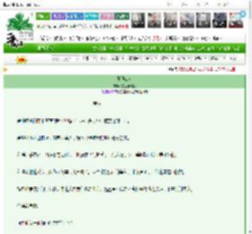《日照江河》昆仑酒加冰　^第14章^ 最新更新:2025-03-25 12:00:02 晋江文学城