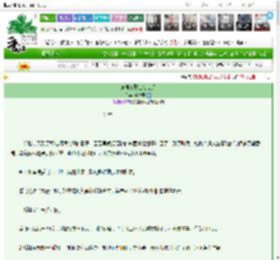 《通房丫鬟也想进步》薄荷里　^第29章^ 最新更新:2025-03-25 12:00:15 晋江文学城