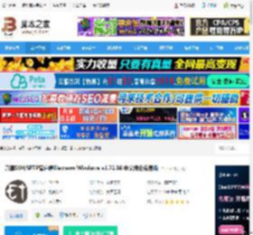 Electerm官方下载 开源SSH/SFTP客户端Electerm Windows v1.72.36 中文绿色免费版 下载-<strong>脚本</strong>之家