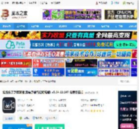 录屏剪辑软件下载 超级兔子录屏剪辑(屏幕录制与视频编辑) v5.24.13.248 免费安装版 下载-<strong>脚本</strong>之家