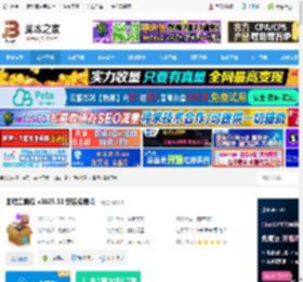 图吧工具箱下载 图吧工具箱 v2025.02 安装免费版 下载-<strong>脚本</strong>之家