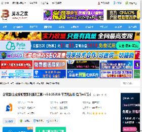 企安盟mac版下载 企安盟(企业级加密即时通讯工具) v5.0.35.826 苹果电脑版 适用m1芯片 下载-<strong>脚本</strong>之家