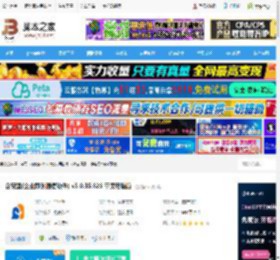 企安盟mac版下载 企安盟(企业即时通信软件) v5.0.35.826 苹果电脑版 下载-<strong>脚本</strong>之家