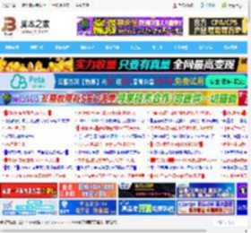 Word文本框中的数字和英文字母如何进行竖排? word文档排版技巧_word_办公软件_软件教程_<strong>脚本</strong>之家