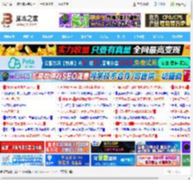 word文档文字怎么竖排? word文字竖向显示文字的技巧_word_办公软件_软件教程_<strong>脚本</strong>之家