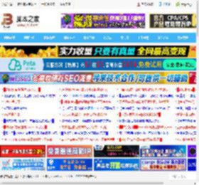 Win11 RP 26100.3624 预览版发布: 附KB5053656完整更新日志_windows11_Windows系列_操作系统_<strong>脚本</strong>之家