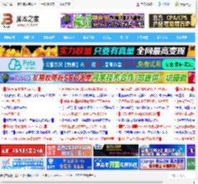 Win11 Beta 26120.3585 预览版发布:附KB5053644完整更新日志_windows11_Windows系列_操作系统_<strong>脚本</strong>之家